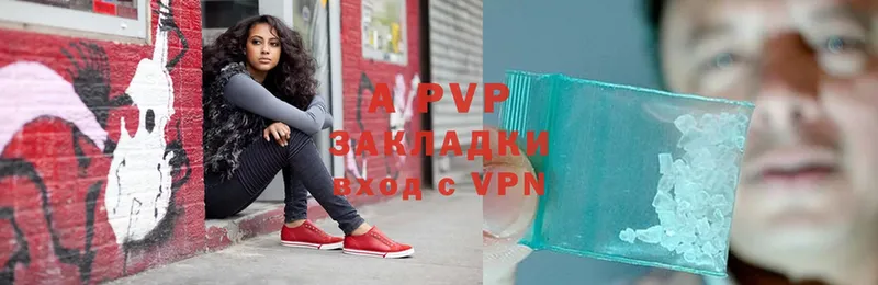 A PVP VHQ  хочу   Орск 